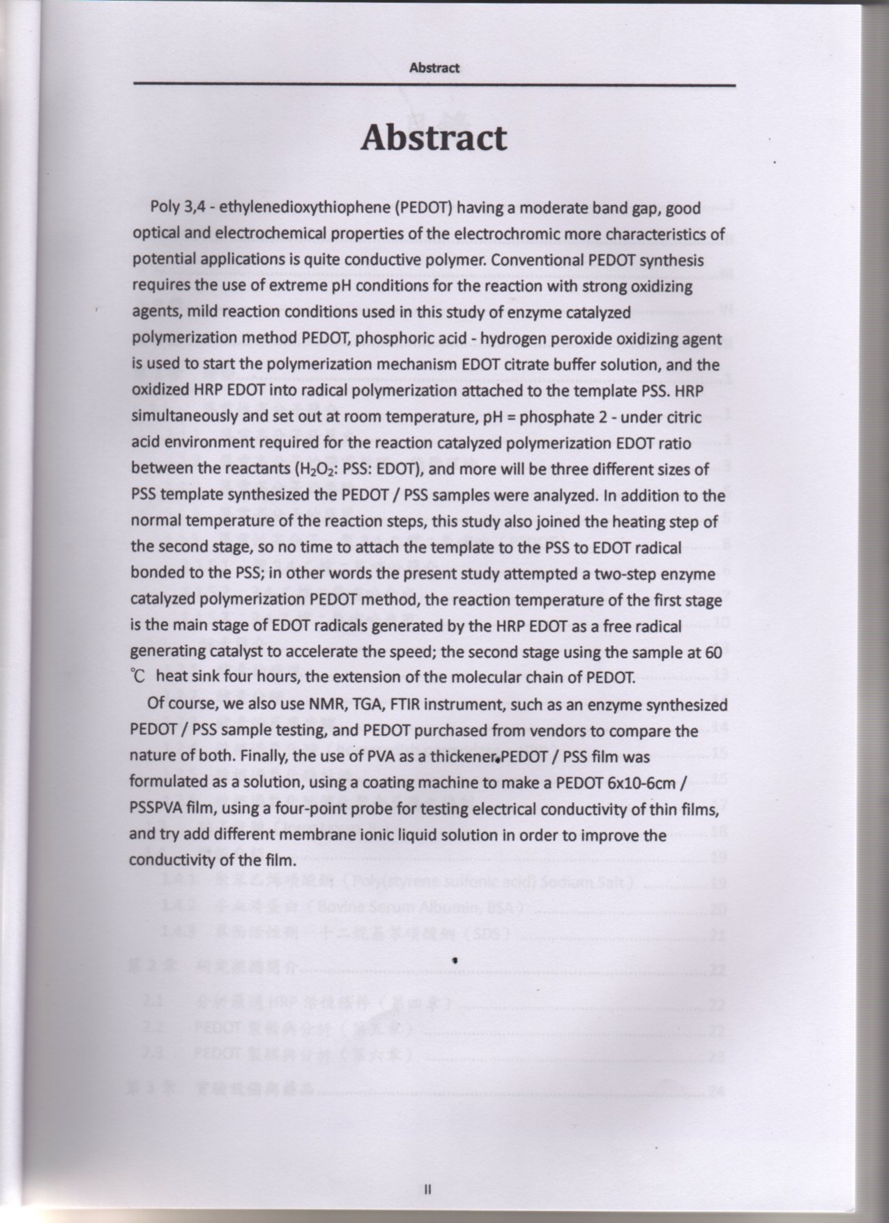 附件檔案 ： G10031004 六頁稿.pdf 附件檔案 ： G10031004 中文摘要.jpg 附件檔案 ： G10031004 英文 ...