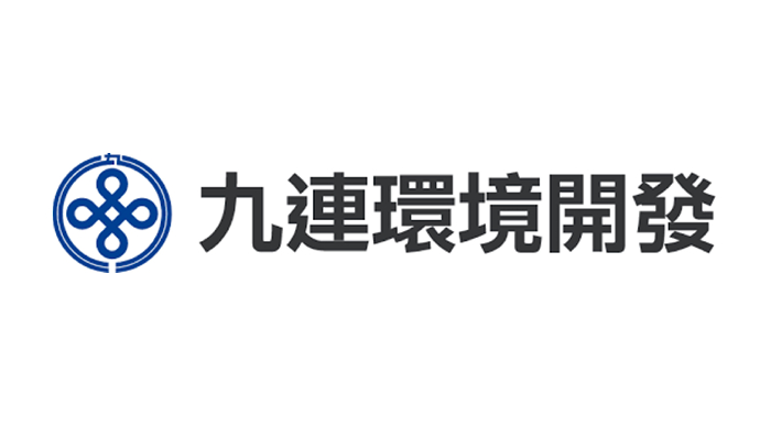九連環境開發徵才