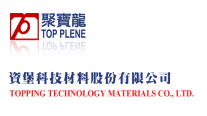 資堡科技材料股份有限公司徵才