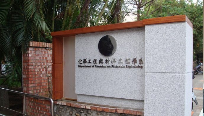  東海大學化工/化材系 Facebook 專頁