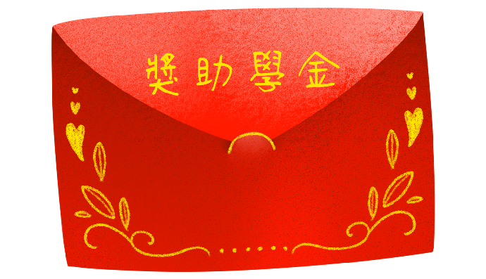 108學年度第二學期各項獎助學金得獎名單