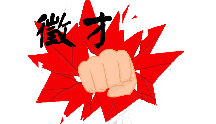 東海大學化學工程與材料工程學系誠徵助理教授（含）以上專任或專案教師1名